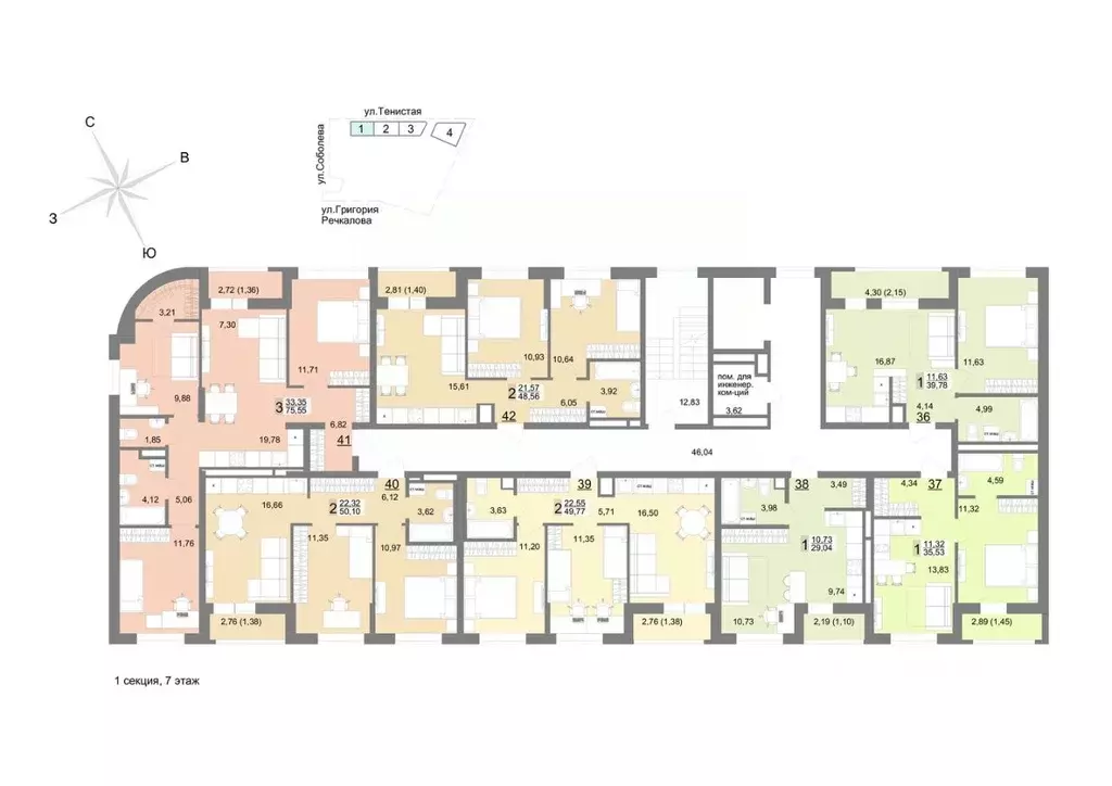 2-к кв. Свердловская область, Екатеринбург ул. Тенистая, 8с4 (49.8 м) - Фото 2