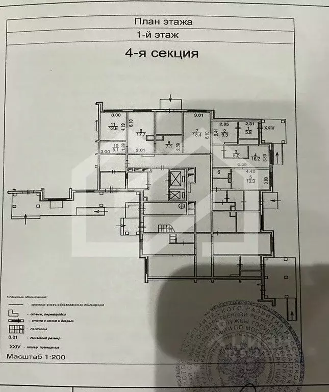 Торговая площадь в Москва Бескудниковский бул., 13 (114 м) - Фото 2
