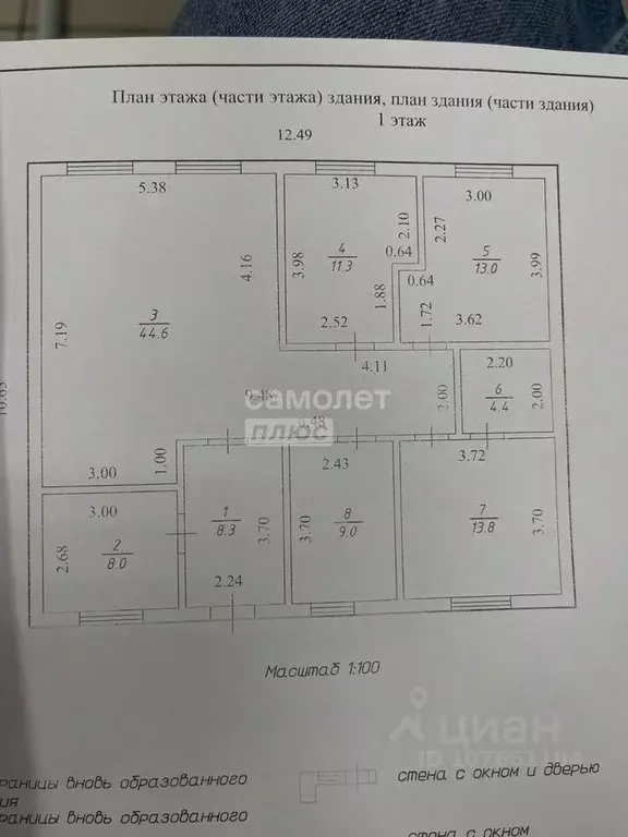 Коттедж в Липецкая область, Липецкий муниципальный округ, с. Подгорное ... - Фото 2