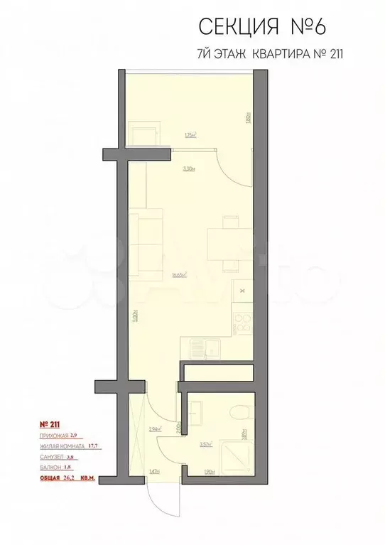 Квартира-студия, 26,2 м, 7/15 эт. - Фото 0