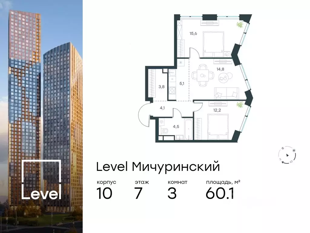 3-к кв. Москва Левел Мичуринский жилой комплекс, к10 (60.1 м) - Фото 0