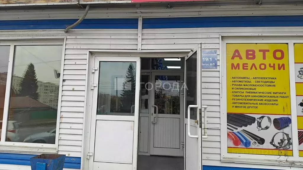 Помещение свободного назначения в Новосибирская область, Новосибирск ... - Фото 2