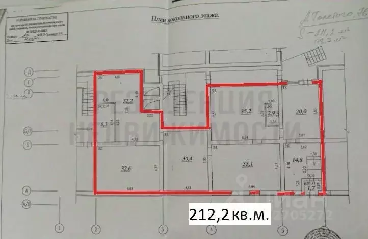 Помещение свободного назначения в Самарская область, Самара ул. ... - Фото 2
