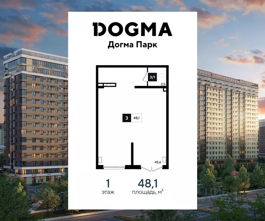 Помещение свободного назначения в Краснодарский край, Краснодар ул. ... - Фото 1