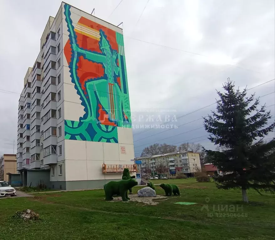 2-к кв. Кемеровская область, Ленинск-Кузнецкий просп. Ленина, 78 (45.0 ... - Фото 1