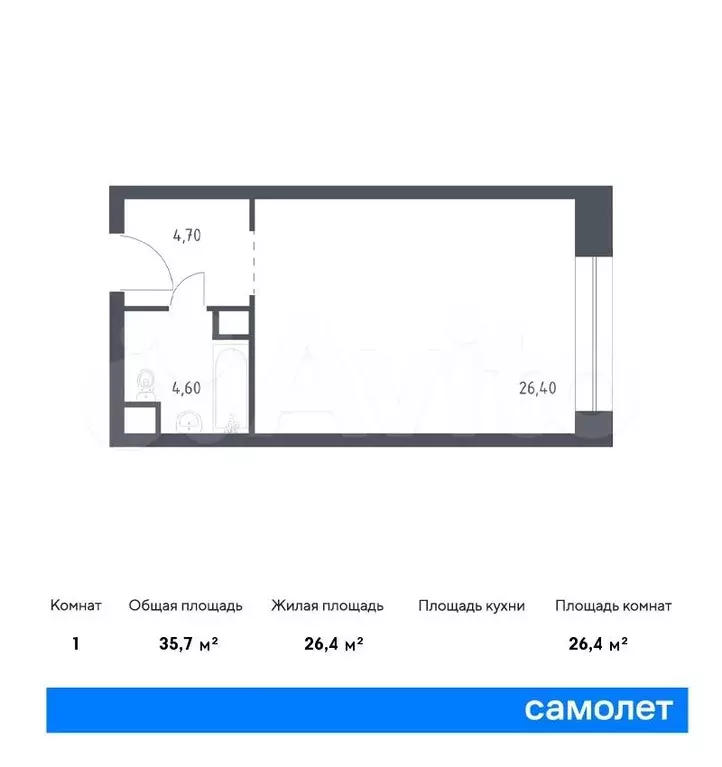 Апартаменты-студия, 35,7 м, 10/10 эт. - Фото 0