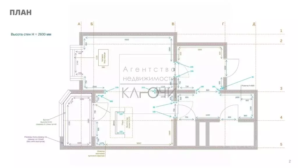 1-к кв. Московская область, Балашиха Железнодорожный мкр, просп. ... - Фото 2