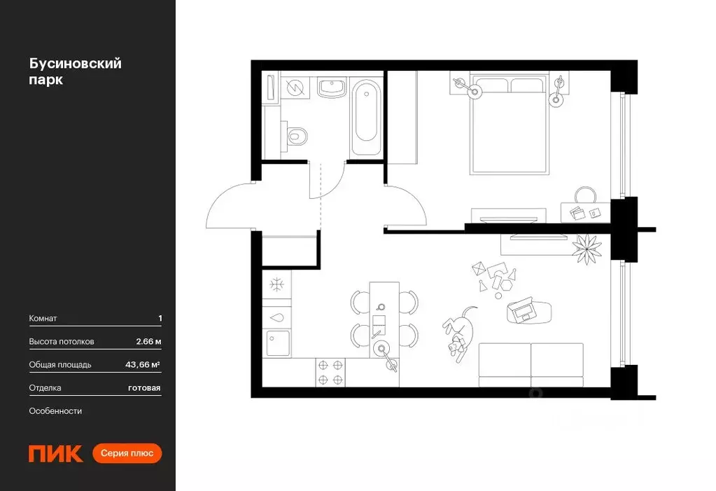 1-к кв. Москва Бусиновский Парк жилой комплекс, 1.4 (43.66 м) - Фото 0