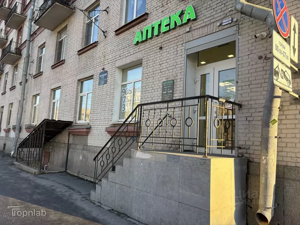 Торговая площадь в Санкт-Петербург Лиговский просп., 172 (80 м) - Фото 1