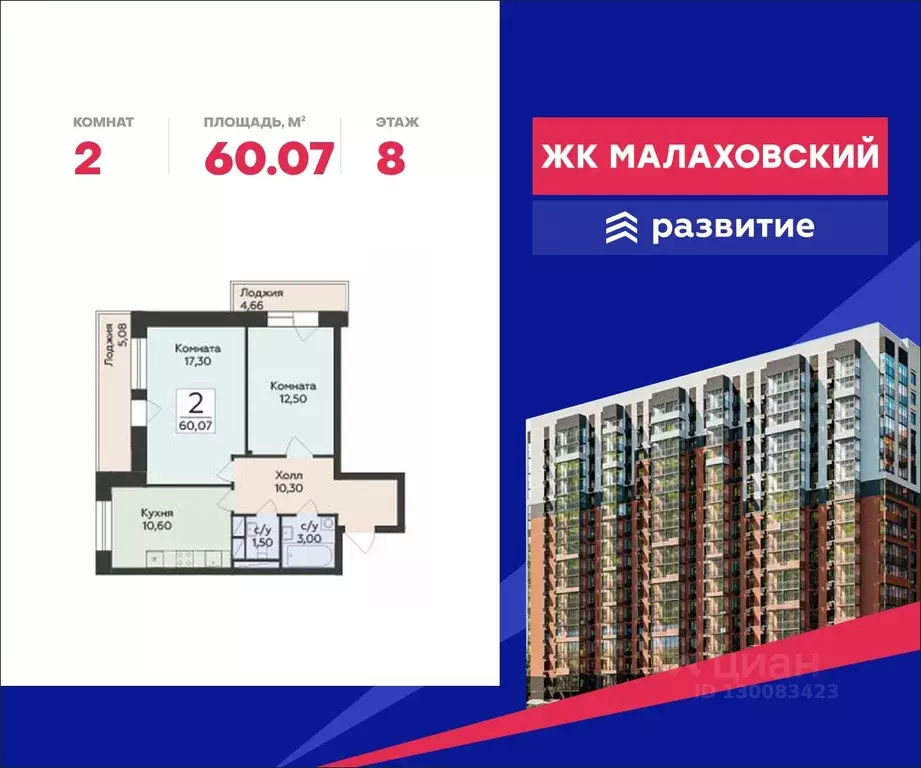 2-к кв. Московская область, Раменский муниципальный округ, Родники пгт ... - Фото 0