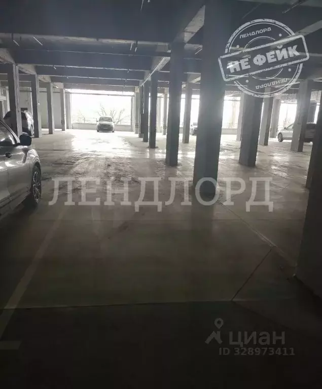 Помещение свободного назначения в Ростовская область, Ростов-на-Дону ... - Фото 1