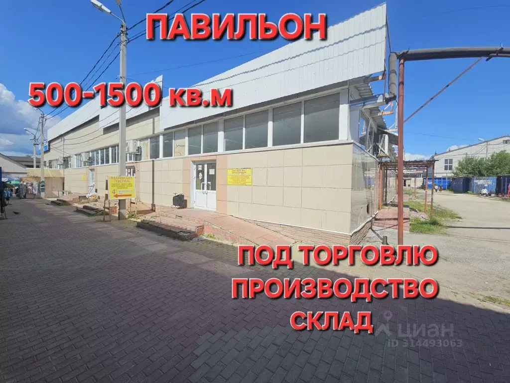 Помещение свободного назначения в Владимирская область, ... - Фото 0