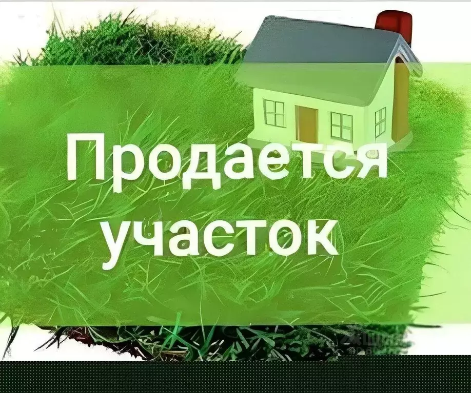 Участок в Омская область, Калачинск Почтовая ул. (5.0 сот.) - Фото 2