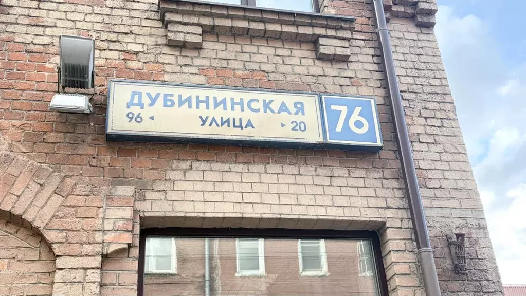 Помещение свободного назначения в Москва Партийный пер., 1к4 (266 м) - Фото 2