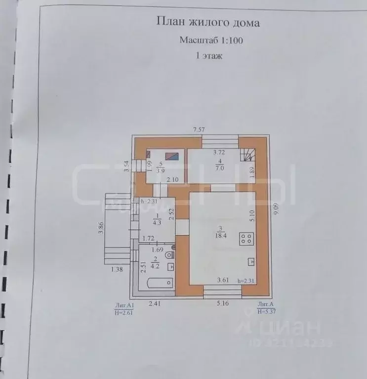 Дом в Амурская область, Благовещенск ул. Драгошевского, 49 (88 м) - Фото 2