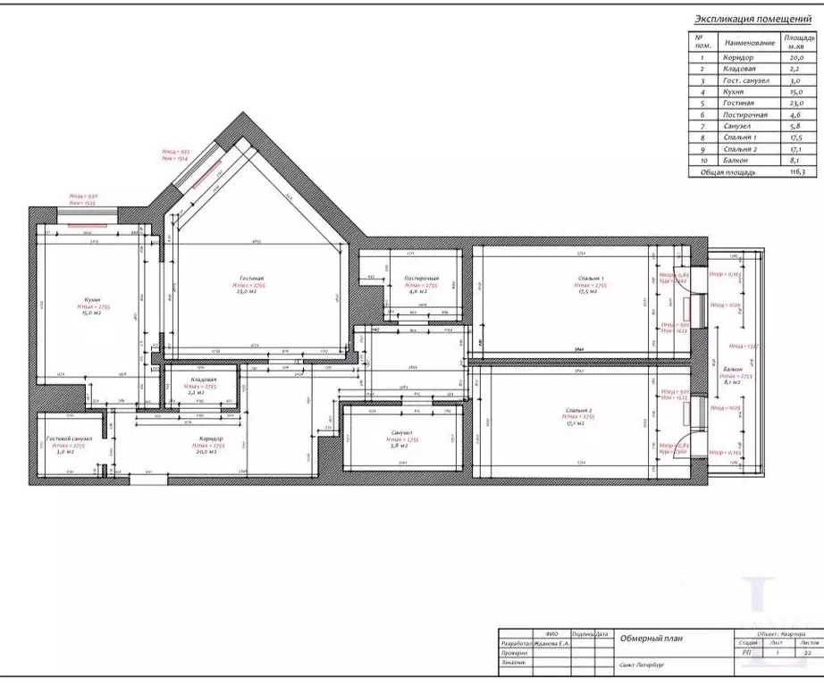 3-к кв. Санкт-Петербург Смоленская ул., 18 (116.3 м) - Фото 2