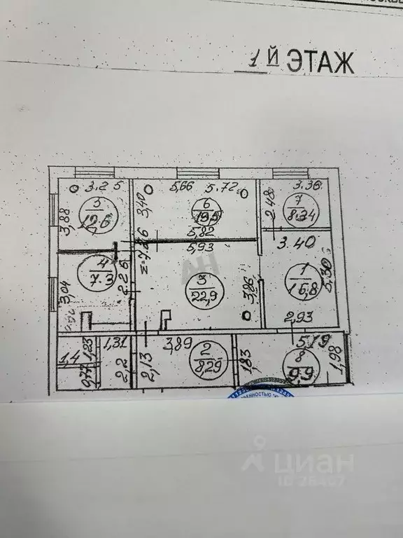 Офис в Москва ул. Малая Дмитровка, 16С12 (110 м) - Фото 1