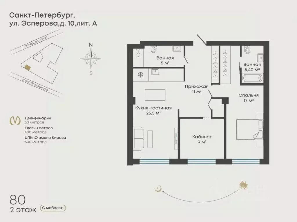 2-к кв. Санкт-Петербург ул. Эсперова, 10 (80.0 м) - Фото 2