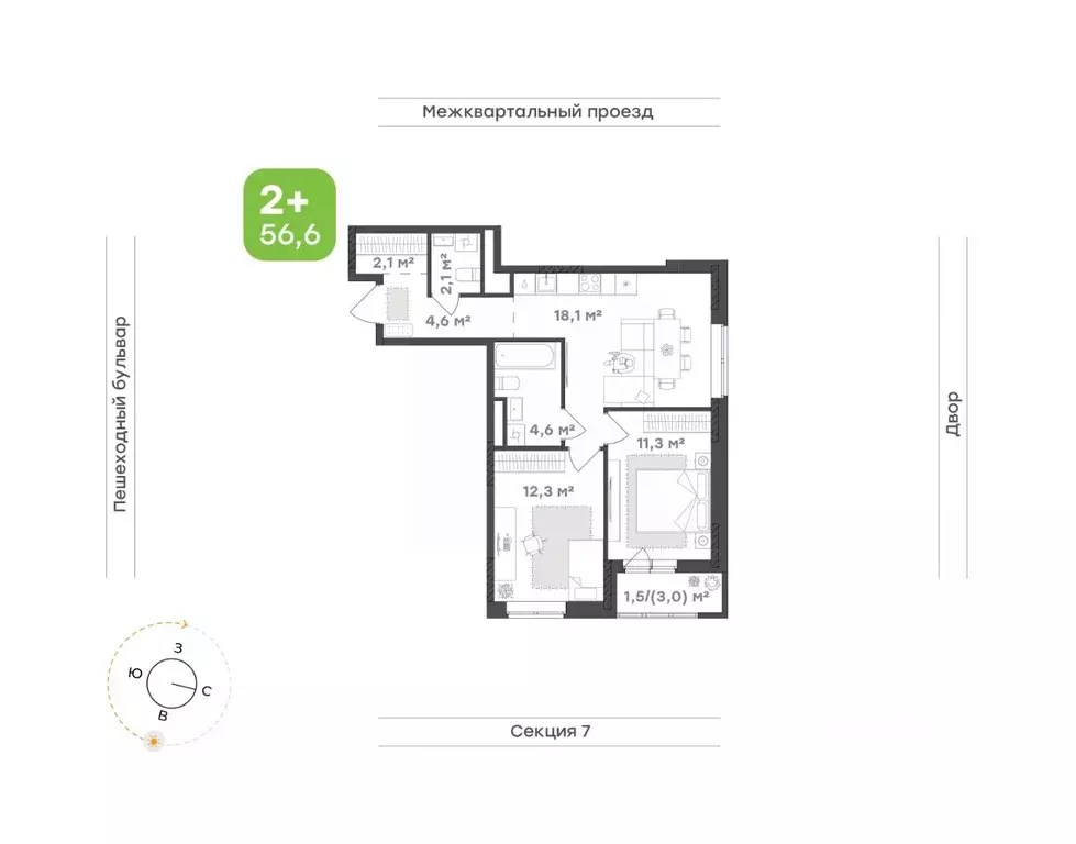 2-к кв. Удмуртия, Завьяловский район, с. Октябрьский Город-Парк жилой ... - Фото 1