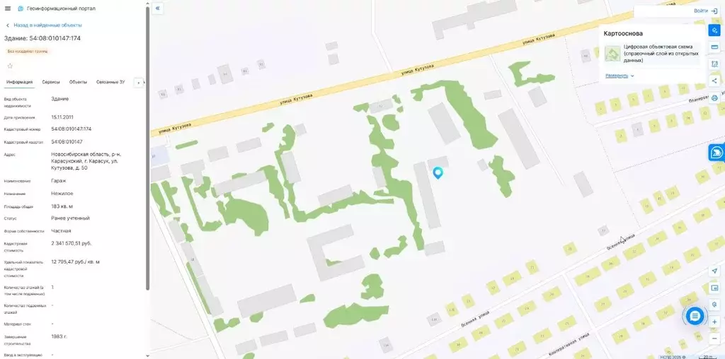 Гараж в Новосибирская область, Карасук ул. Кутузова, 52 (183 м) - Фото 0