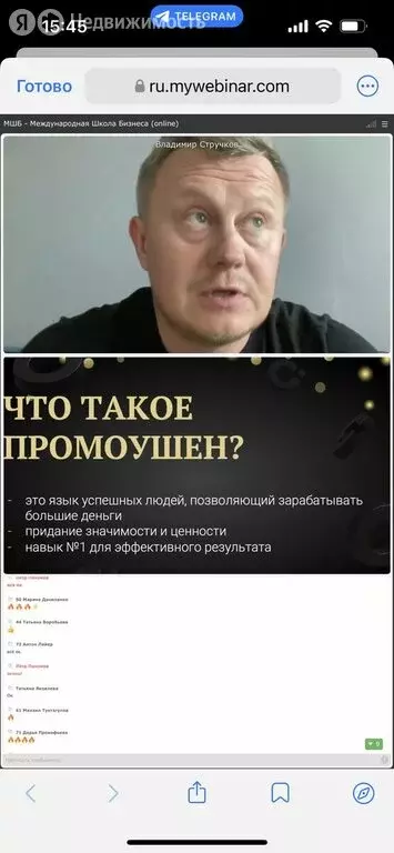 3-комнатная квартира: Санкт-Петербург, Звёздная улица, 14 (59.6 м) - Фото 1