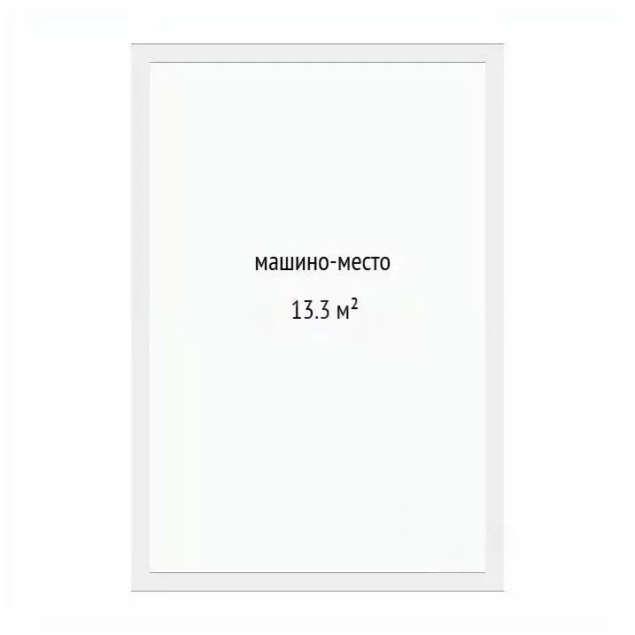 Гараж в Тюменская область, Тюмень Харьковская ул., 74 (13 м) - Фото 1