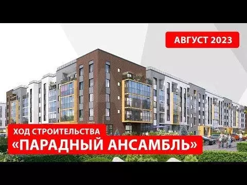 1-к. квартира, 35,7 м, 1/5 эт. - Фото 1