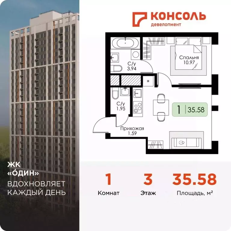 1-к кв. Тульская область, Тула Ряжская ул., 25 (35.58 м) - Фото 0