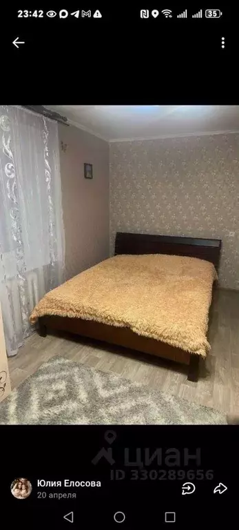 1-к кв. Белгородская область, Шебекино ул. Ленина, 21 (31.0 м) - Фото 2