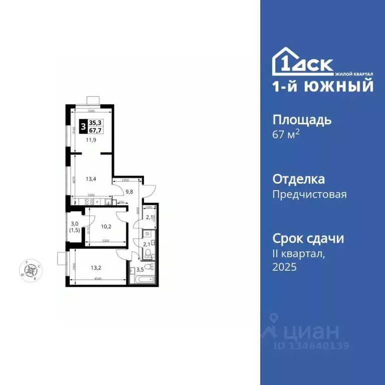 3-к кв. Московская область, Ленинский городской округ, пос. Ленинский ... - Фото 1