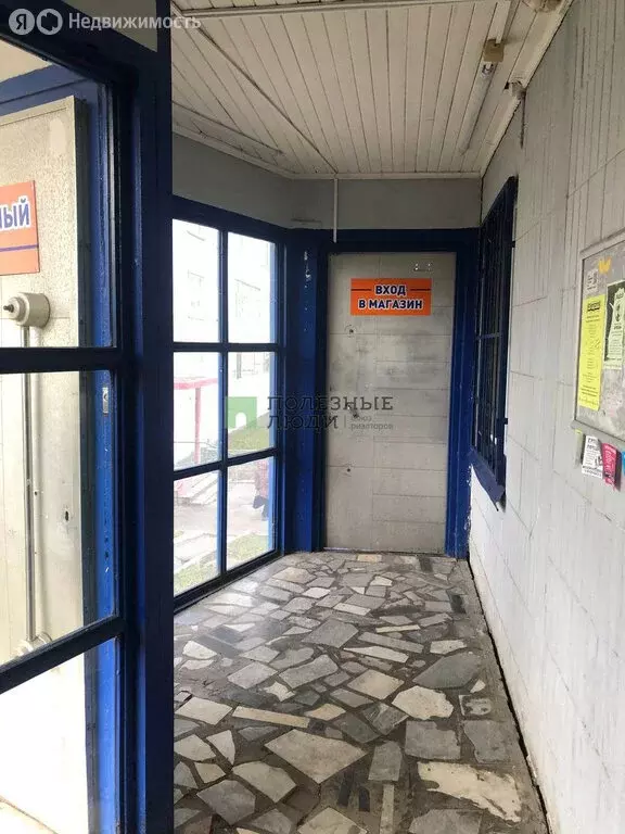 Помещение свободного назначения (70.9 м) - Фото 2