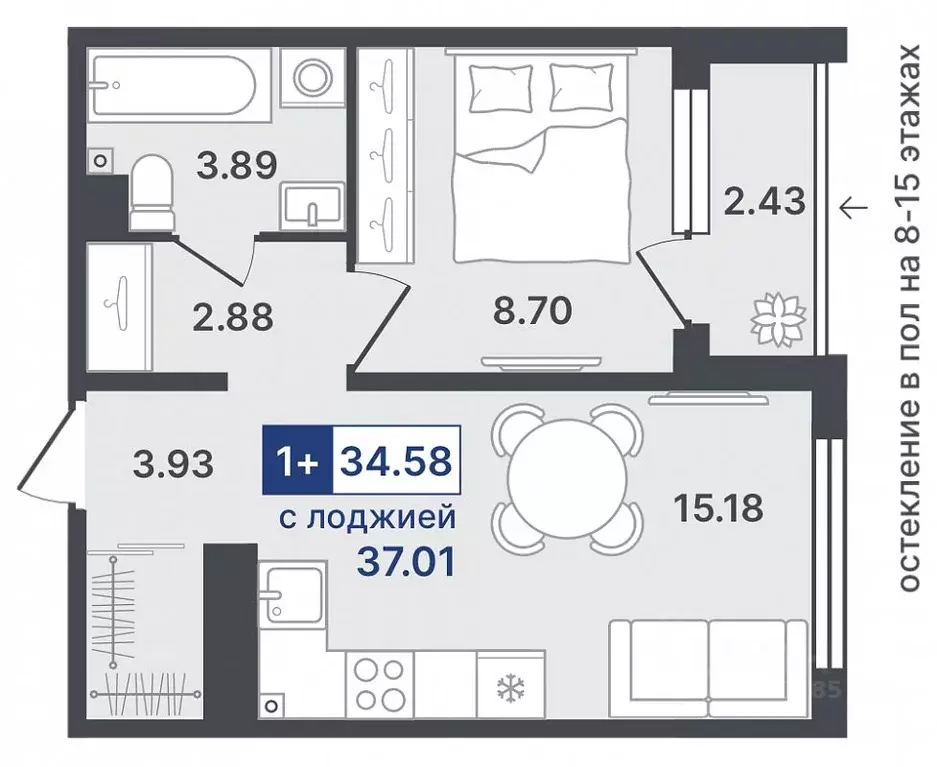 1-к кв. Тюменская область, Тобольск 10-й мкр, 43 (34.58 м) - Фото 1