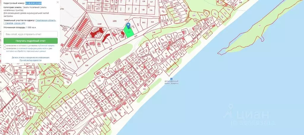 Участок в Саратовская область, Саратов Совхоз ЦДК мкр,  (15.06 сот.) - Фото 2