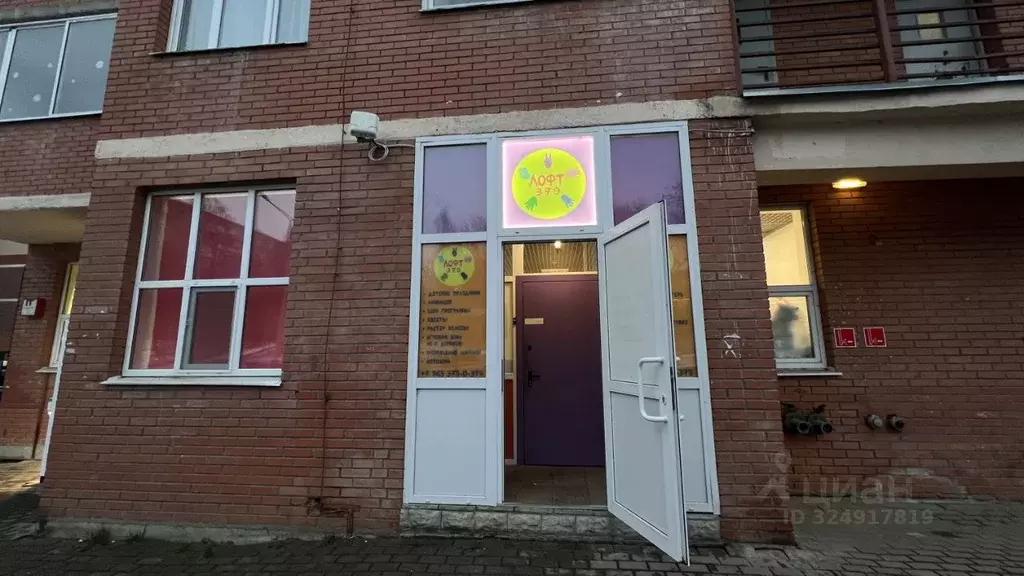 Помещение свободного назначения в Московская область, Пушкино ... - Фото 1