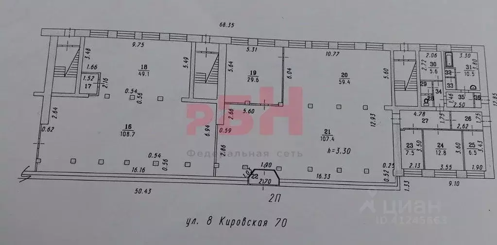 Помещение свободного назначения в Омская область, Омск ул. 8-я ... - Фото 2