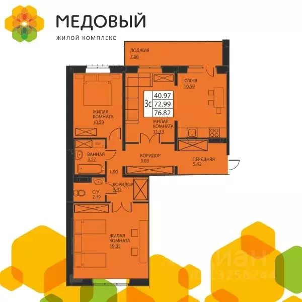 3-к кв. Пермский край, д. Кондратово ул. Г.Н. Нифантова, 3к2 (72.0 м) - Фото 0