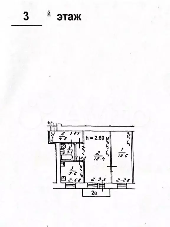 2-к. квартира, 44,5 м, 3/4 эт. - Фото 0