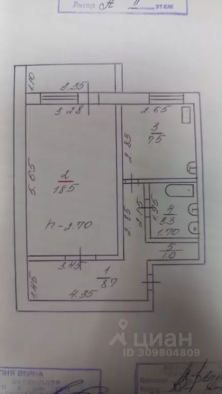 1-к кв. Саратовская область, Вольск ул. Серова, 32 (40.0 м) - Фото 0