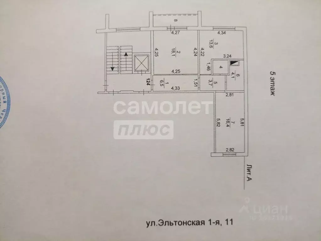 2-к кв. Челябинская область, Челябинск ул. 1-я Эльтонская, 11 (64.4 м) - Фото 2