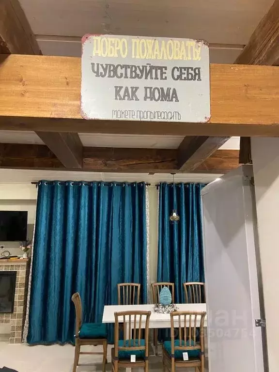 5-к кв. Краснодарский край, Сочи городской округ, Красная Поляна пгт ... - Фото 0
