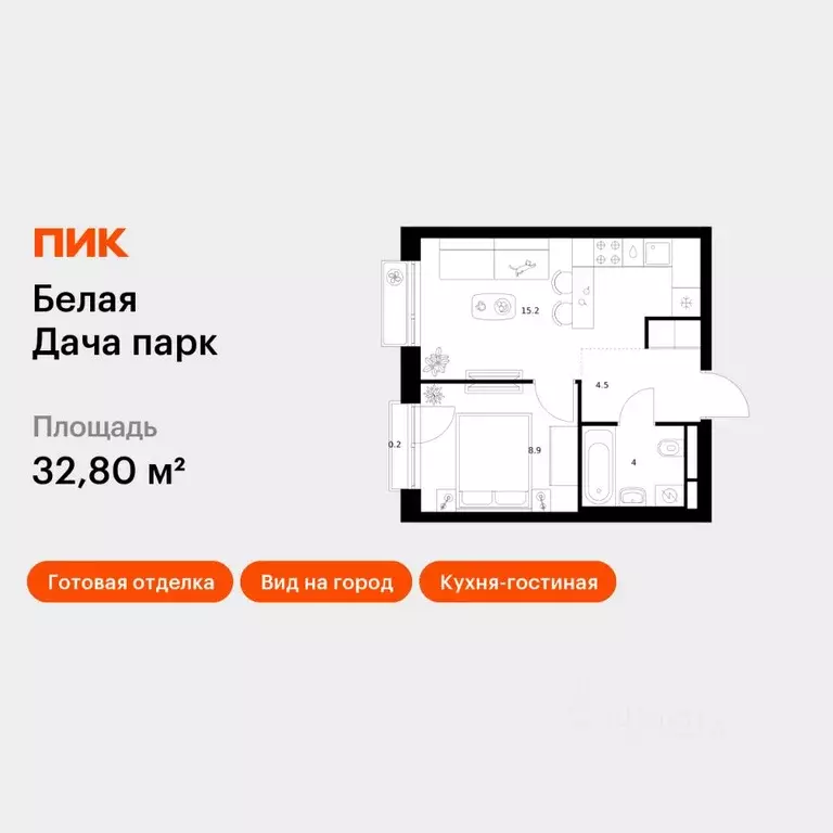 1-к кв. Московская область, Котельники Парковый мкр, Белая Дача Парк ... - Фото 1