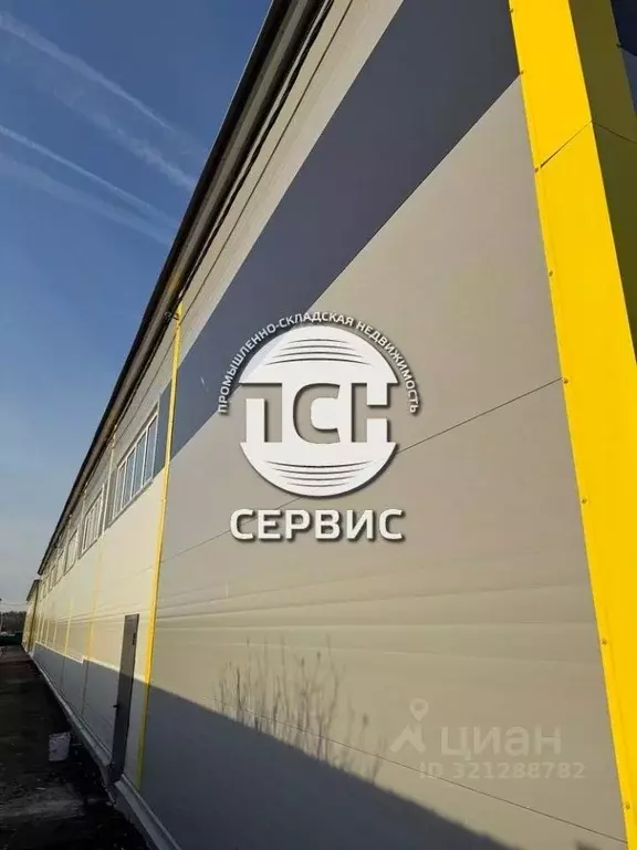 Склад в Московская область, Домодедово городской округ, д. Шахово 62 ... - Фото 1