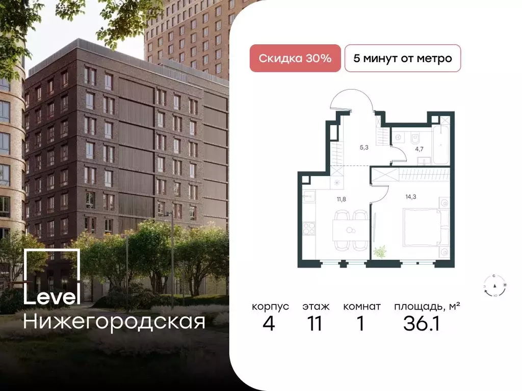1-к кв. Москва Левел Нижегородская жилой комплекс, 4 (36.1 м) - Фото 0
