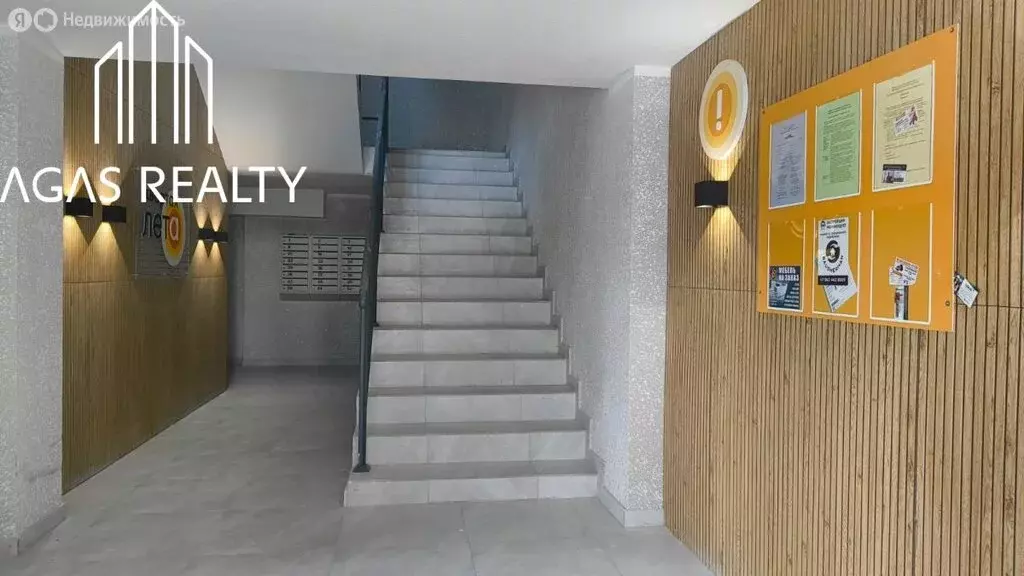 1-комнатная квартира: Ессентуки, улица Шмидта, 80/2с (44.8 м) - Фото 2