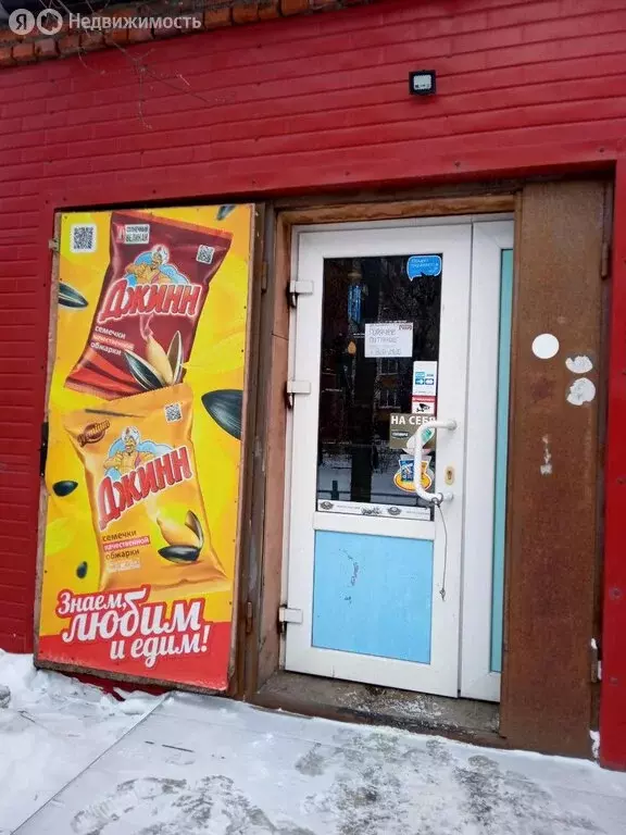 Помещение свободного назначения (36 м) - Фото 2