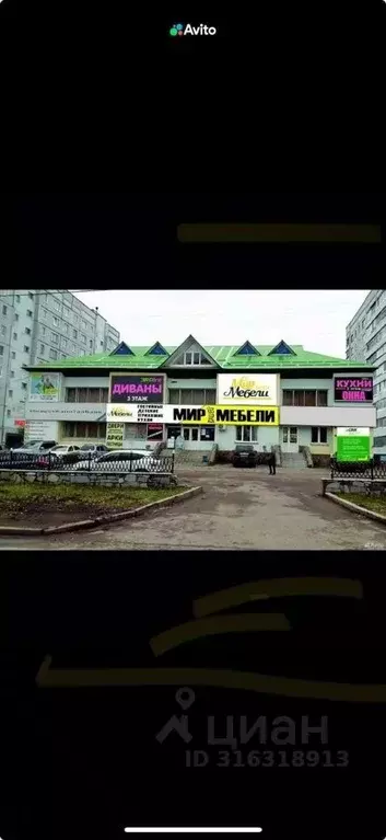 Помещение свободного назначения в Башкортостан, Стерлитамак ... - Фото 0