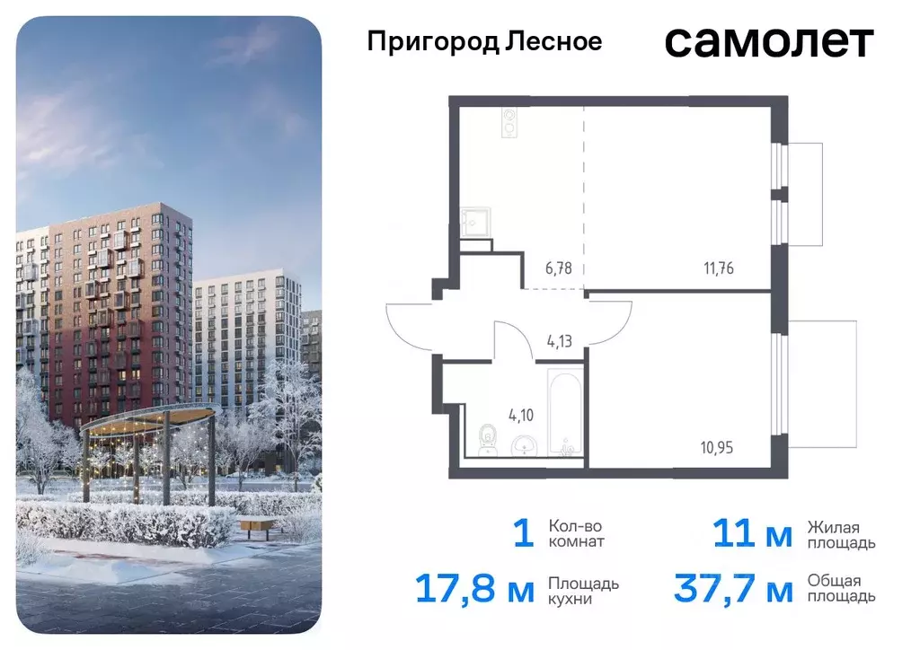 1-к кв. Московская область, Ленинский городской округ, Мисайлово пгт, ... - Фото 0