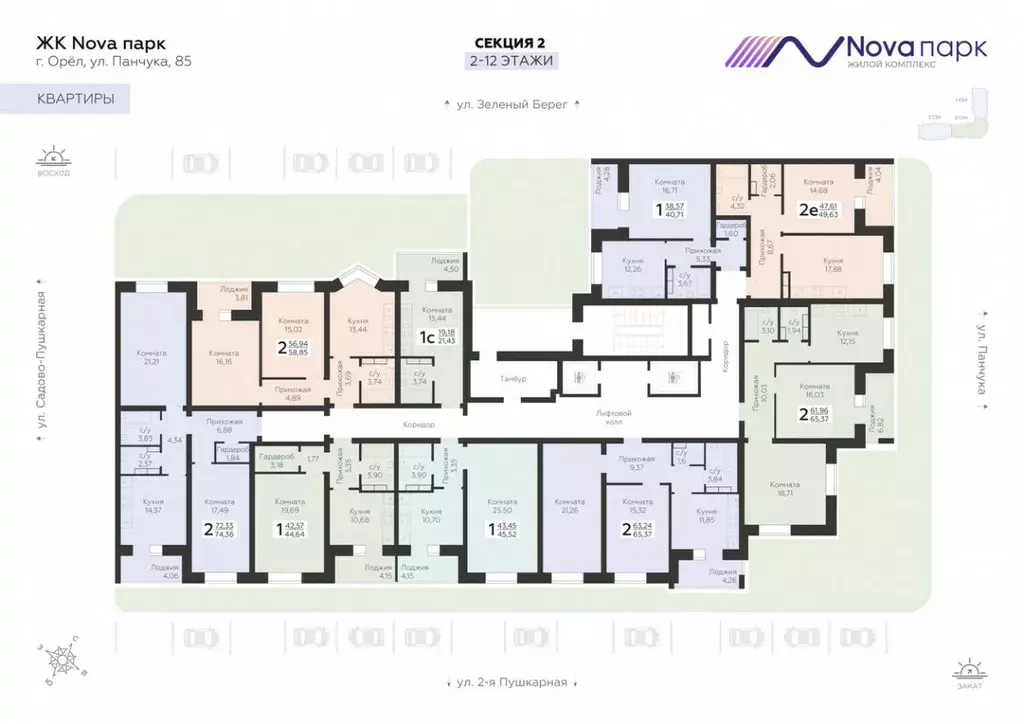 Студия Орловская область, Орел ул. Панчука, 83Б (21.43 м) - Фото 2
