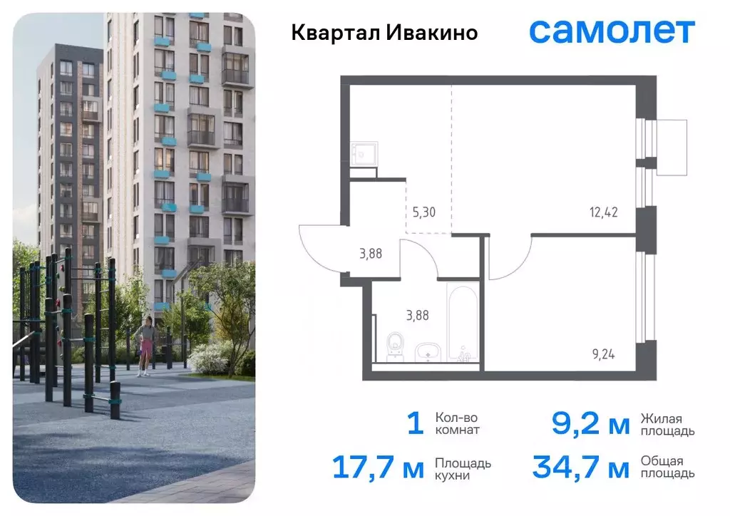 1-к кв. Московская область, Химки Клязьма-Старбеево мкр, Ивакино кв-л, ... - Фото 0
