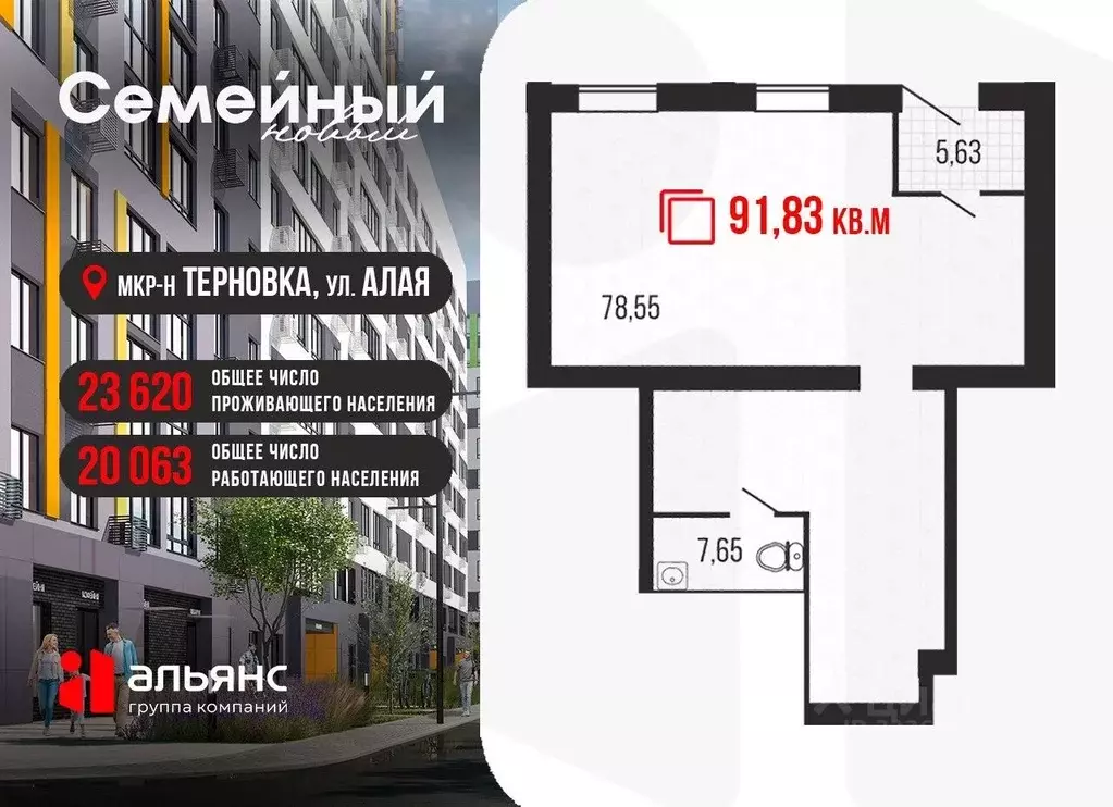 Торговая площадь в Пензенская область, Пензенский район, Засечный ... - Фото 1